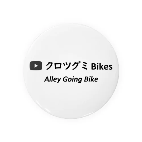 クロツグミ BIKES 缶バッジ