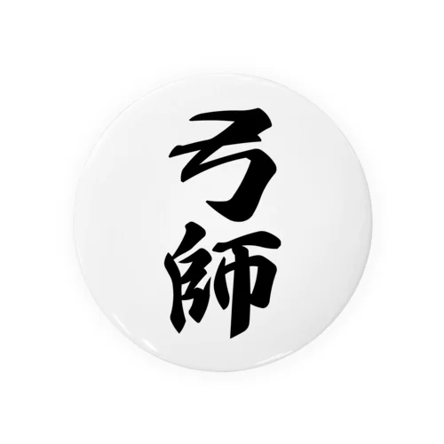 弓師 Tin Badge