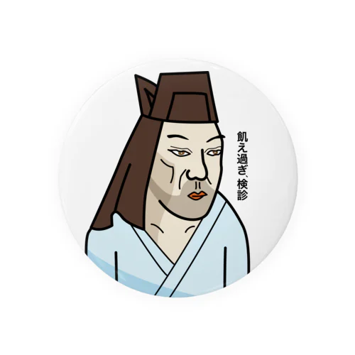 だじゃれ偉人シリーズ「上杉謙信」 Tin Badge