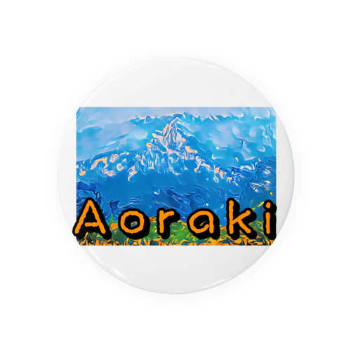 Aoraki 〜自然の宝石箱:油絵バージョン〜 缶バッジ