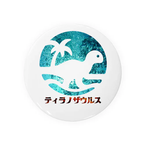 ティラノザウルス Tin Badge