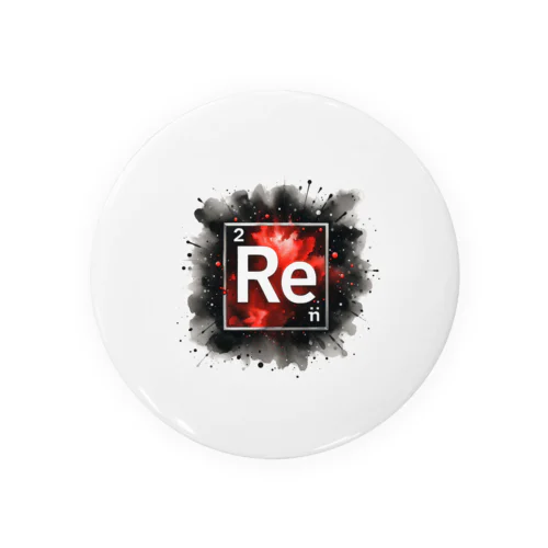元素シリーズ　~レニウム Re~ 缶バッジ