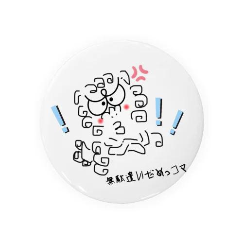 狛ったん Tin Badge