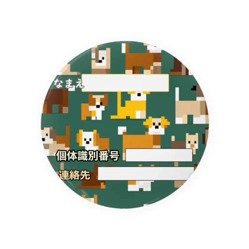 わんこ Tin Badge