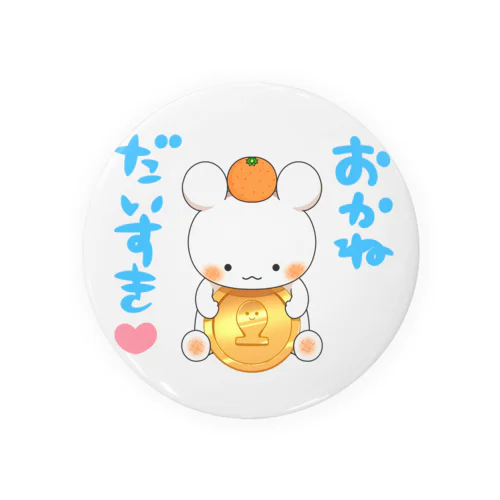 お金大好き餅ねずみイラスト Tin Badge