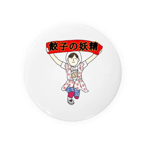 餃子の妖精 Tin Badge