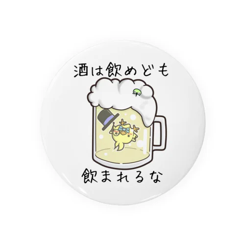 のまれるな男爵 Tin Badge