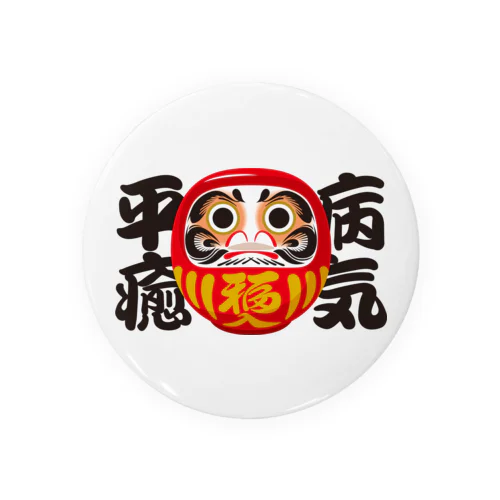 「病気平癒」だるま ダルマ 達磨  Tin Badge