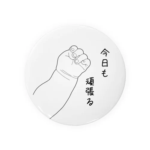 今日も頑張るこぶし Tin Badge