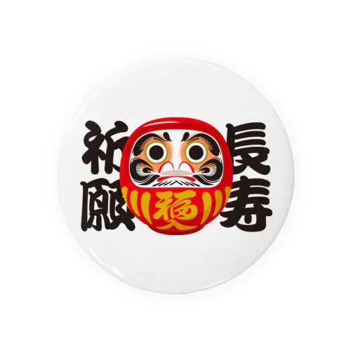 「長寿祈願」だるま ダルマ 達磨  Tin Badge