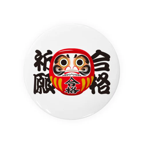 「合格祈願」だるま ダルマ 達磨  Tin Badge