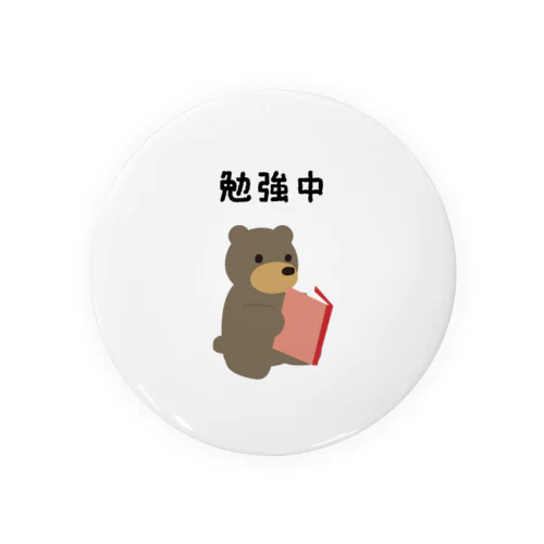 勉強中のくまさん Tin Badge