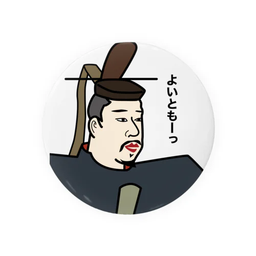 だじゃれ偉人シリーズ「源頼朝」 Tin Badge