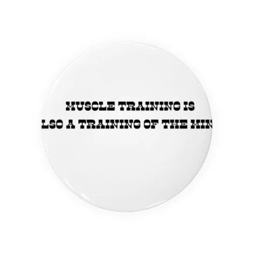 Muscle training is also a training of the mind. Tin Badge