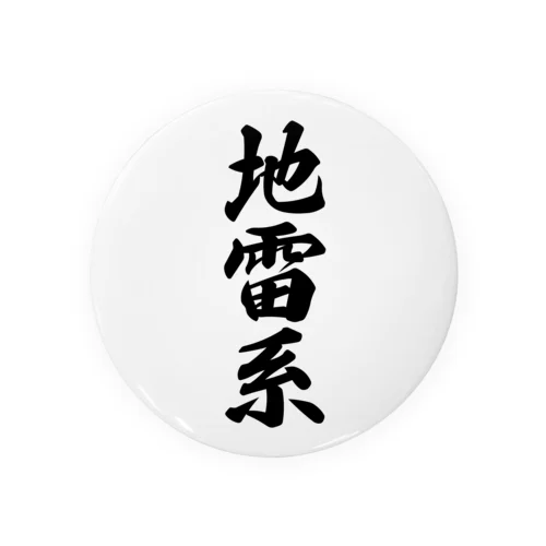 地雷系 Tin Badge