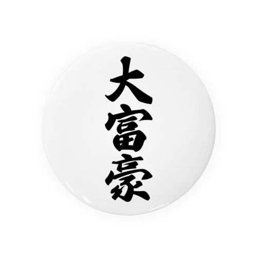 大富豪 Tin Badge