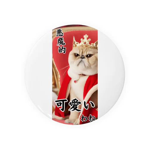 マインドぶち上げ☆ぶちゃ猫　ブク　２ Tin Badge