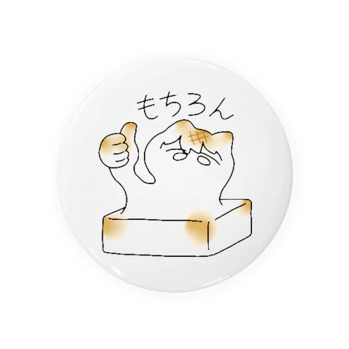 もちろん👍 Tin Badge