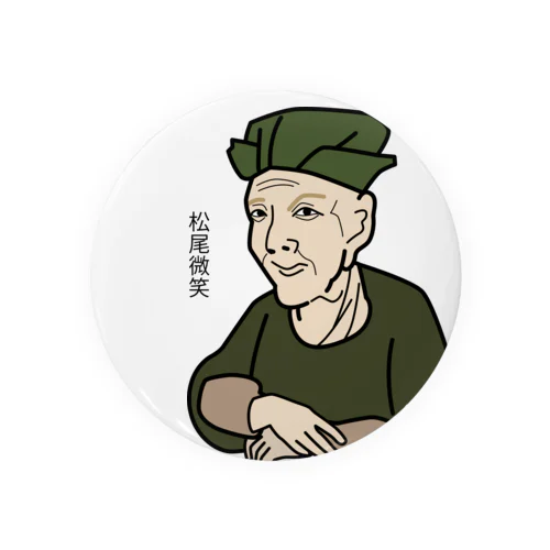 だじゃれ偉人シリーズ「松尾芭蕉」 Tin Badge