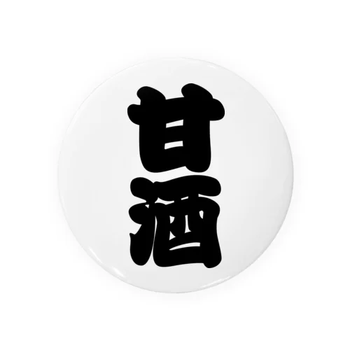 「甘酒」の赤ちょうちんの文字 Tin Badge