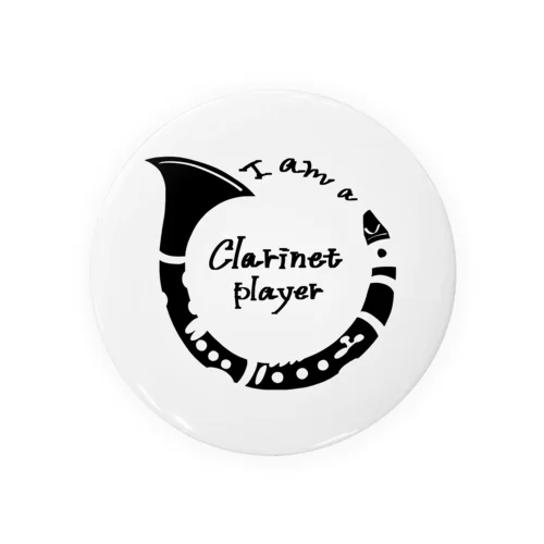 I am a Clarinet player 缶バッジ