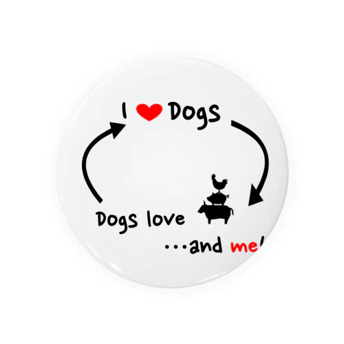 I love dogs Dogs love... 缶バッジ