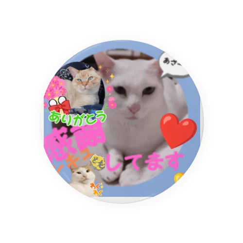 ありがとキャット Tin Badge