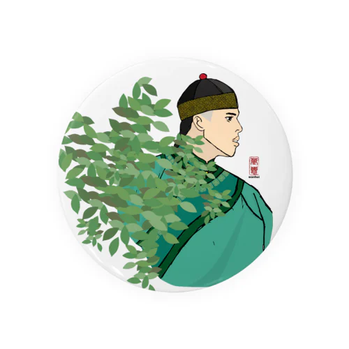 和美丽新绿 Tin Badge