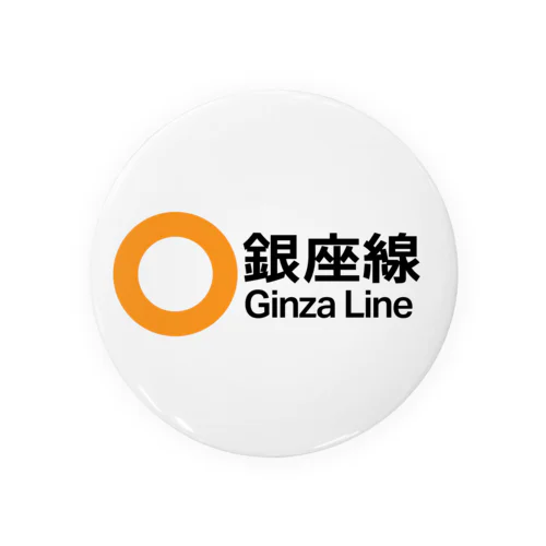 【営団地下鉄】銀座線 Tin Badge