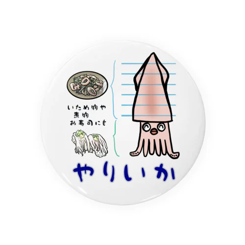 ヤリイカ Tin Badge