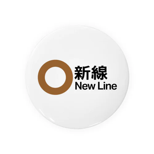 【営団地下鉄】新線（副都心線） Tin Badge