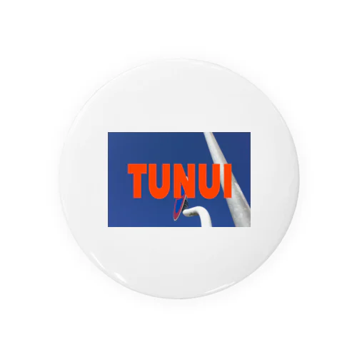 TUNUI 缶バッジ