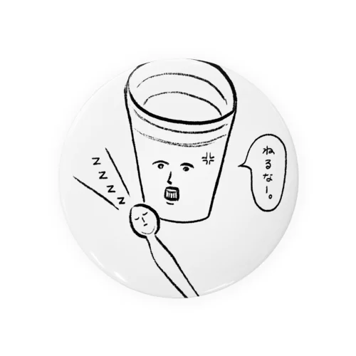 コップ先生とスプーンちゃん。 缶バッジ