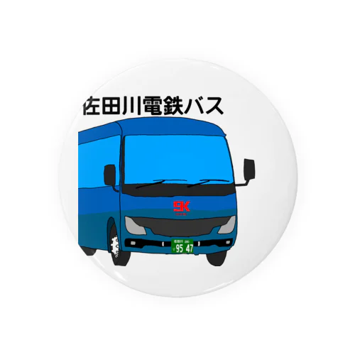佐田川電鉄バス その1 Tin Badge
