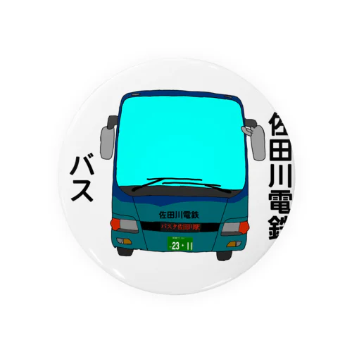 佐田川電鉄バス　その2 Tin Badge