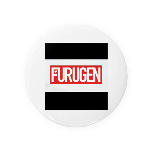 「FURUGEN」 缶バッジ