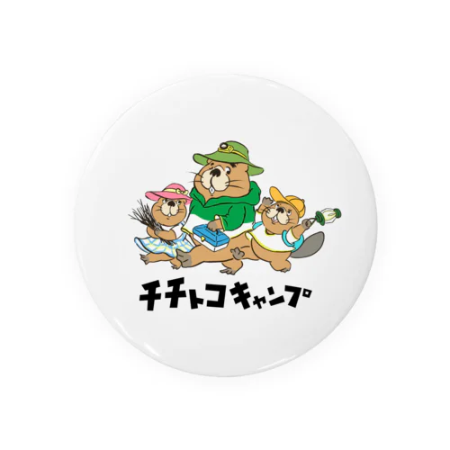 チチトコキャンプ！ Tin Badge