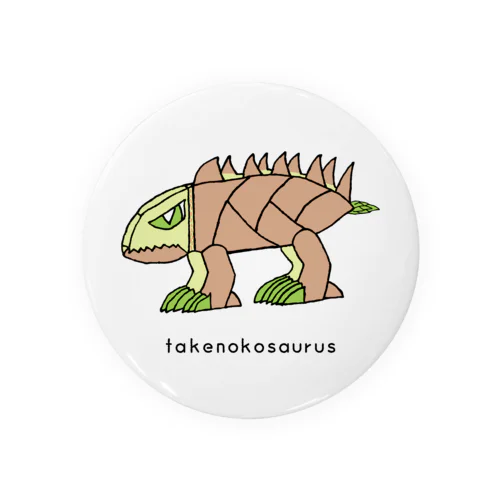【野菜×恐竜】タケノコザウルス Tin Badge