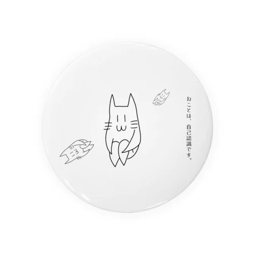 認識するねこのようななにか Tin Badge