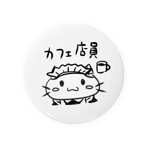 メイドさん 缶バッジ