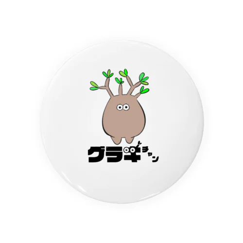 グラキリスのグラキチャン Tin Badge