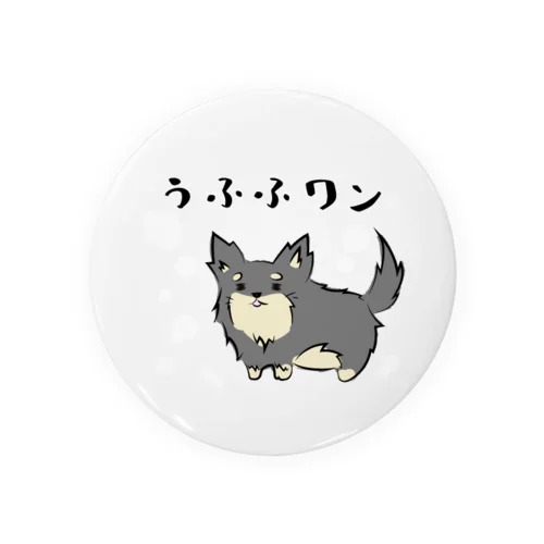 黒チワくん「うふふワン」 Tin Badge