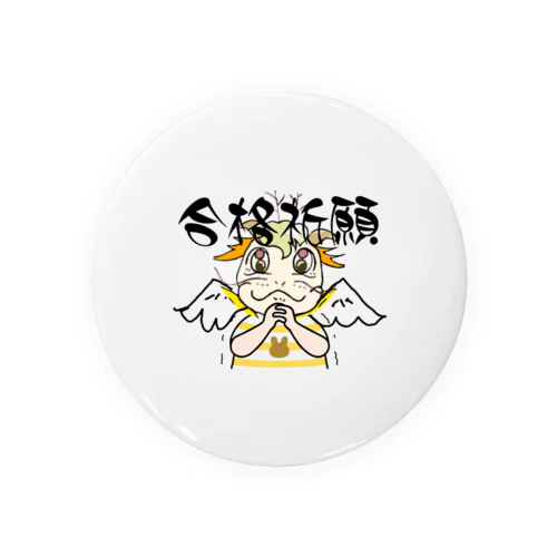 龍神〜AURA〜合格祈願〜 Tin Badge