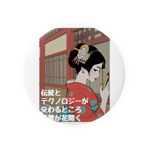 見透かしている小梅ちゃん Tin Badge