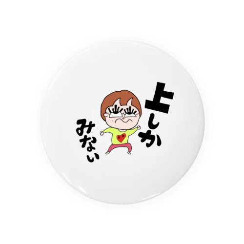 がけっぷちちゃん Tin Badge