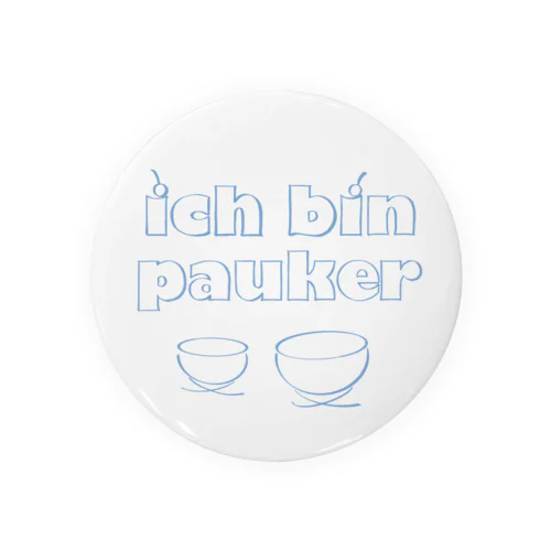 Ich bin Pauker    パウケン　ティンパニ　 缶バッジ