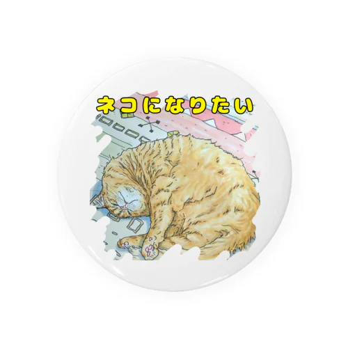 ネコになりたい Tin Badge