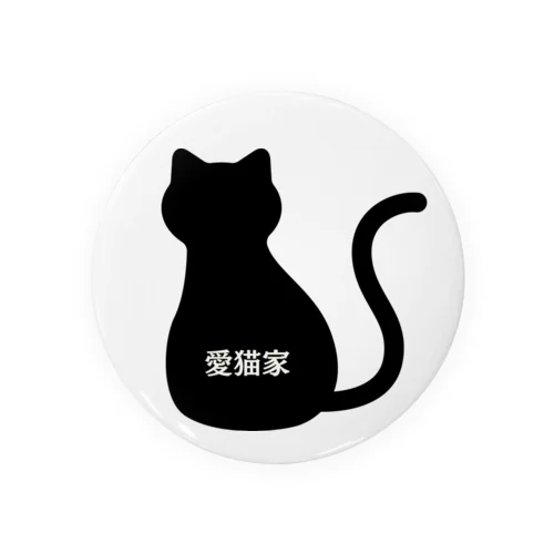 愛猫家 Tin Badge