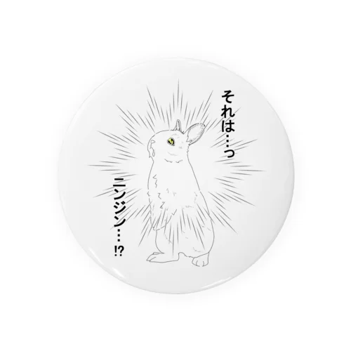 はらぺこうさぎ 缶バッジ