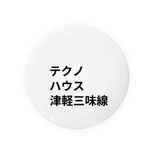 ダンス・ミュージック Tin Badge